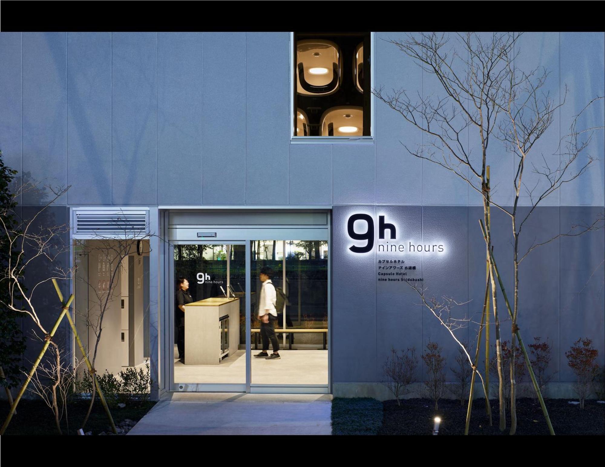 9H Nine Hours Suidobashi — Fotos 1